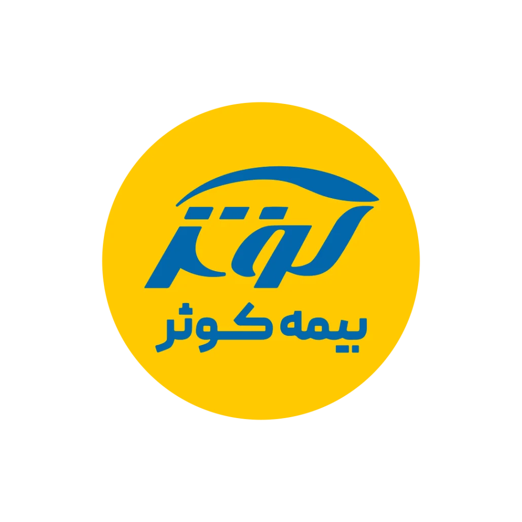 بیمه کوثر